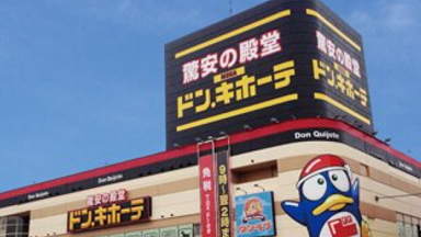キトー君 ドンキ